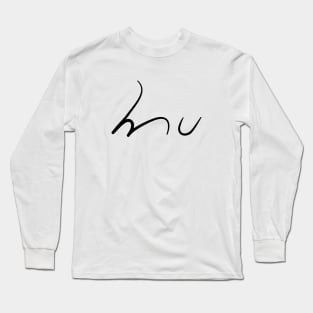 “Fuck Off” in Shorthand Long Sleeve T-Shirt